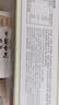 江中猴姑无糖猴头菇养胃饼干中老年人营养早餐食品送长辈休闲礼盒960g 实拍图