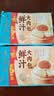 广州酒家鲜汁大肉包390g*2袋 12个 早餐半成品小笼包生鲜速食早茶面点生鲜 实拍图