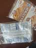 蒙牛早餐风味奶核桃味250ml*16盒 老人小孩营养补充送礼礼盒 实拍图