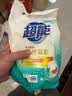 超能【肖战同款】馨香柔软天然皂粉青柠西柚香680g温和无刺激天然椰油 实拍图