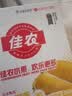 佳农泰国冷冻 金枕榴莲肉 单盒净重250g*5盒 生鲜水果 实拍图