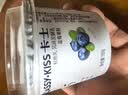 卡士（CLASSY.KISS）【全程冷链】蓝莓黑莓果粒鲜酪乳100g*6杯 低温酸奶 风味发酵乳 实拍图