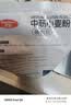 百钻小麦粉500g中筋面粉手工家用自制包子馒头花卷饺子白面粉烘焙原料 实拍图