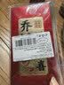 光多拉乔迁之喜红包袋装饰搬家礼物新居进宅大吉入伙利是封书法红包12个 实拍图