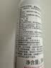 雅漾（Avene）【王安宇推荐】舒泉保湿喷雾300ML*2 补水舒缓修护敏肌化妆水礼物 实拍图