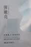 美肤宝虾青素小钻石面膜5片黯哑肌温和提亮肤色男女敏肌护肤品礼物 实拍图