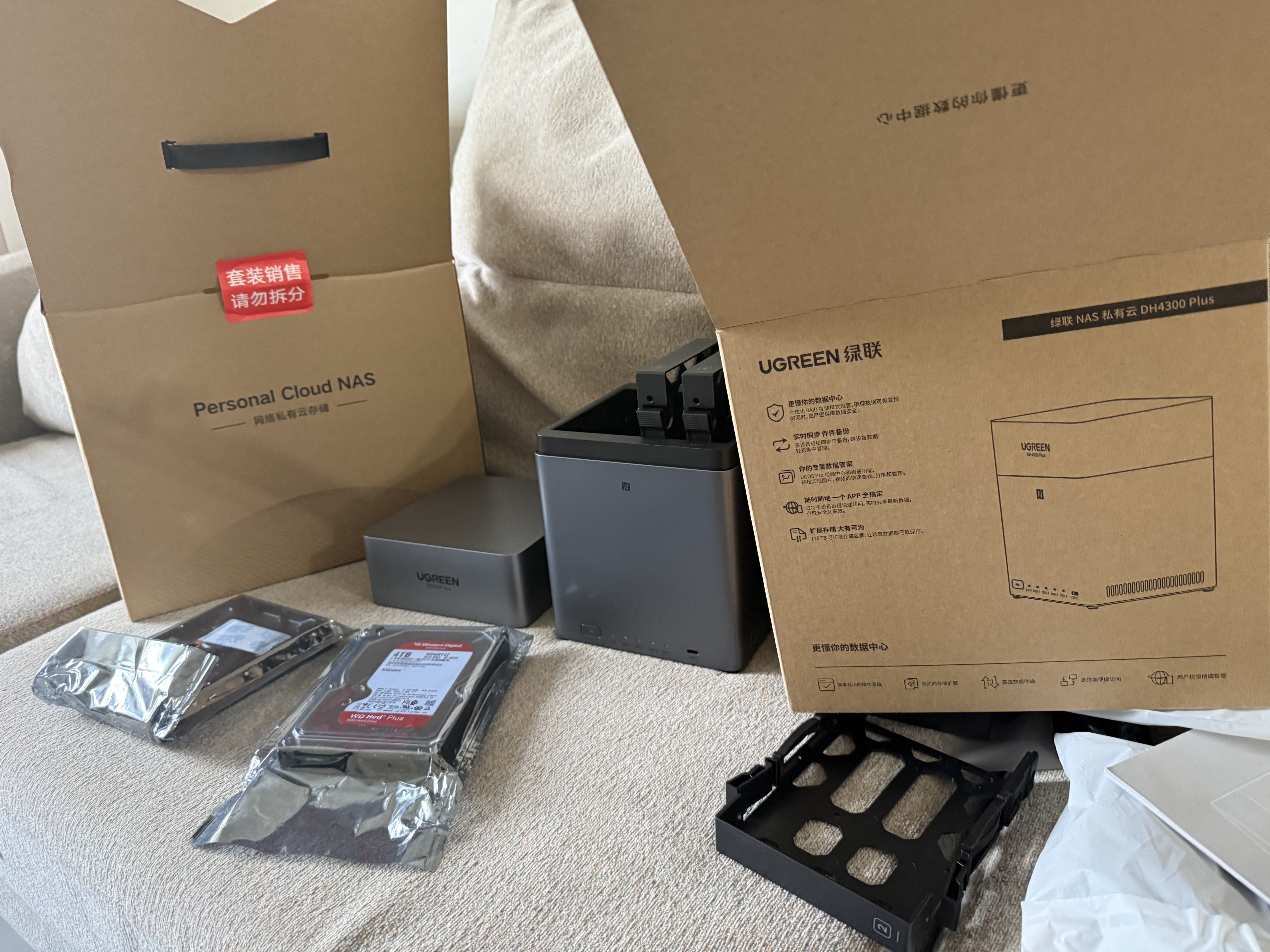 绿联私有云DH4300 Plus 8G版8T四盘位NAS智能家庭存储个人云硬盘网络服务器手机NFC连接AI相册平板扩容 实拍图