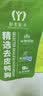 和美佑农单冻去皮鸭胸肉6斤 一物一码全程溯源 精修去皮 卤味辣卤健身食材 实拍图