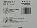 禧美海产北极甜虾刺身净重210g 3盘(27尾/盘*3)去壳刺身  日料 聚餐 实拍图