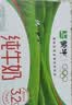 蒙牛【新鲜日期】全脂纯牛奶200ml*24盒 3.2g蛋白 家庭送礼囤货 实拍图