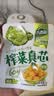 吉香居榨菜真芯25g*10袋减盐榨菜清淡早餐学生榨菜下饭菜咸菜即食 实拍图