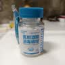 海氏海诺 75%医用酒精消毒棉球 酒精棉球 50粒/瓶（镊子随机赠送） 实拍图