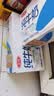 三元方白纯牛奶250mL*24盒 2提装 3.3g乳蛋白 丁禹兮同款 实拍图