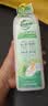 芊碟净洗碗机洗碗液770ml  洗护合一洗涤液A类标准洗碗液自动投放 实拍图