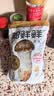 松鲜鲜 松茸调味料1kg【减钠29% 0添加】可代替盐鸡精味精煲汤炒菜调味 实拍图