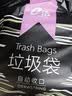 e洁抽绳垃圾袋黑色45*50cm720只2.6丝双面加厚免撕含又包垃圾桶 实拍图