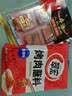 海底捞火锅底料 牛油火锅底料 200g（50g*4)含50%食用牛油 手工牛油 实拍图