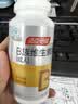 汤臣倍健复合多种维生素b族含8种维b1b2b6b12烟酰胺非甲钴胺生物素60片*2 实拍图