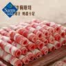 MEMBER'S MARKMM澳洲肥牛卷 1.1kg 原切 1.1kg 1盒 实拍图