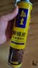 翰皇翻毛皮鞋绒面磨砂麂皮保养翻新清洁护理雪地靴补色鹿皮鞋油打理液 黑色 实拍图