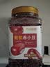 万谷食美 有机赤小豆红豆长粒五谷杂粮粗粮薏米粥搭档 1kg 实拍图
