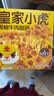 皇家小虎披萨半成品6片1320g 牛肉2+培根2+香肠2儿童早餐空气炸锅源头直发 实拍图
