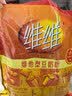 维维维他型豆奶粉1000g低嘌呤营养即食早餐代餐多重营养 非转基因大豆 实拍图