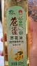 苍茫谣（CangmangYao）【保真菜籽油】金奖芥花油物理压榨低芥酸5L食用油农垦 实拍图