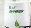 沫檬除甲醛220g*7新房急入住家用装修强力去甲醛清除剂除异味甲醛果冻 实拍图