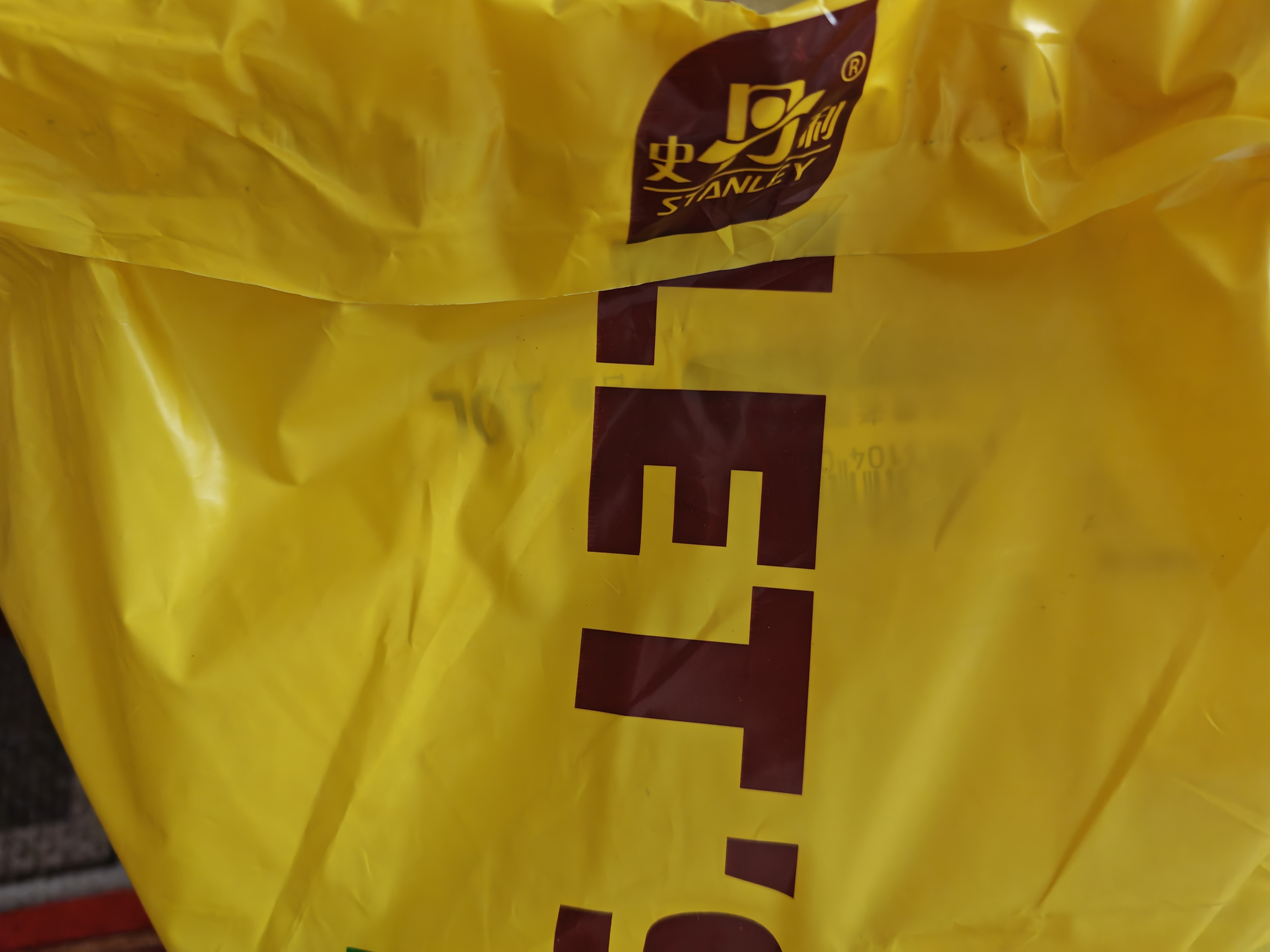 史丹利有机营养土10L*2 园艺有机土通用型种花种菜养花专用土壤种植土 实拍图