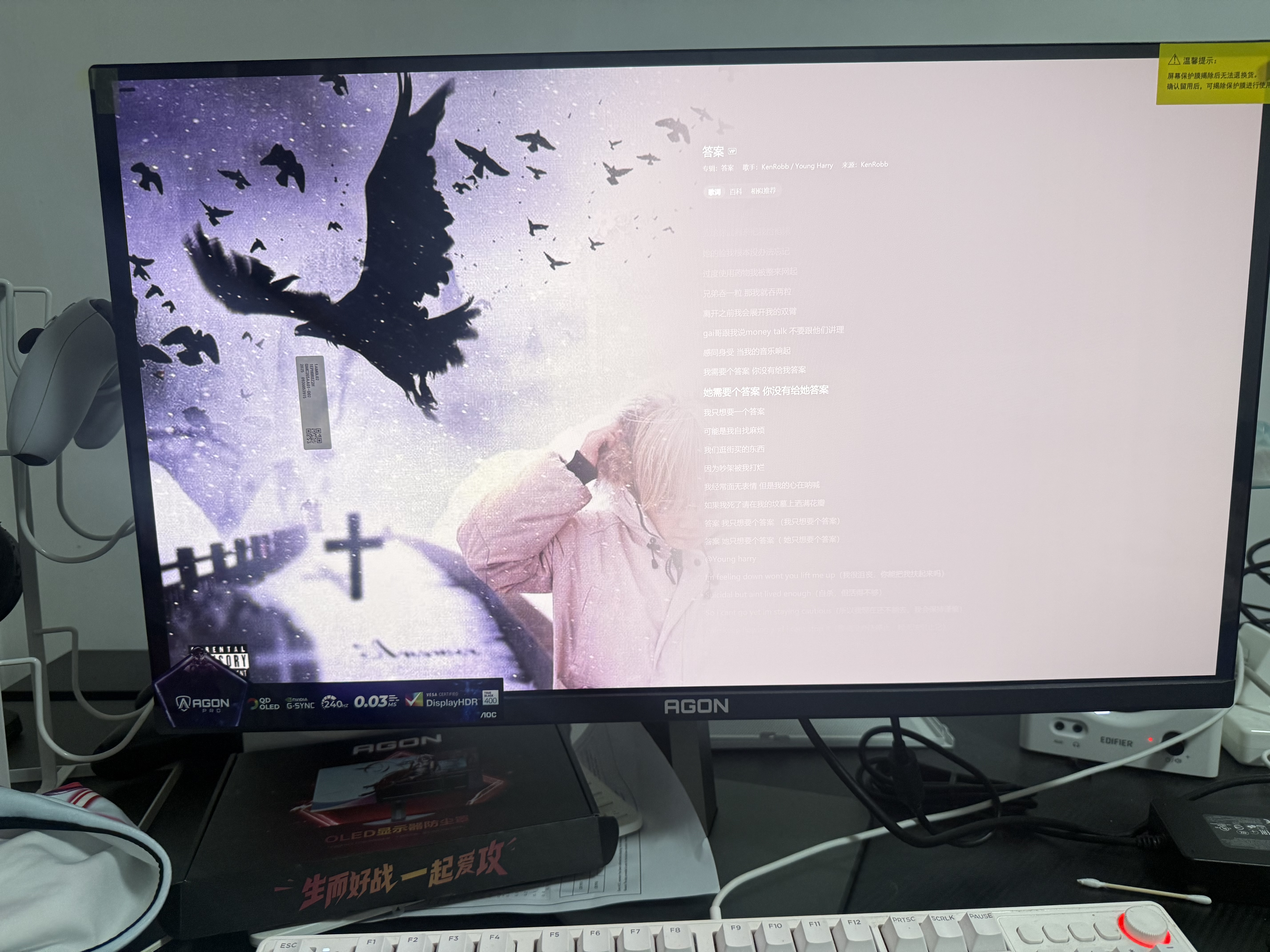 AOC爱攻昊天Max 27英寸QD-OLED Gen.3五层堆叠 4K240Hz 10Bit  DP2.1  0.03ms低蓝电竞显示器AG276UZD 实拍图