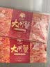 【礼券】姑苏渔歌大闸蟹礼券8888型公4.5两母3.5两4对8只送礼螃蟹卡券海鲜礼盒礼品卡 实拍图
