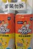 威猛先生（Mr Muscle）洁厕灵 750g*4瓶 柠檬草香 卫生间马桶清洁剂 强力除垢除菌洁厕液 实拍图