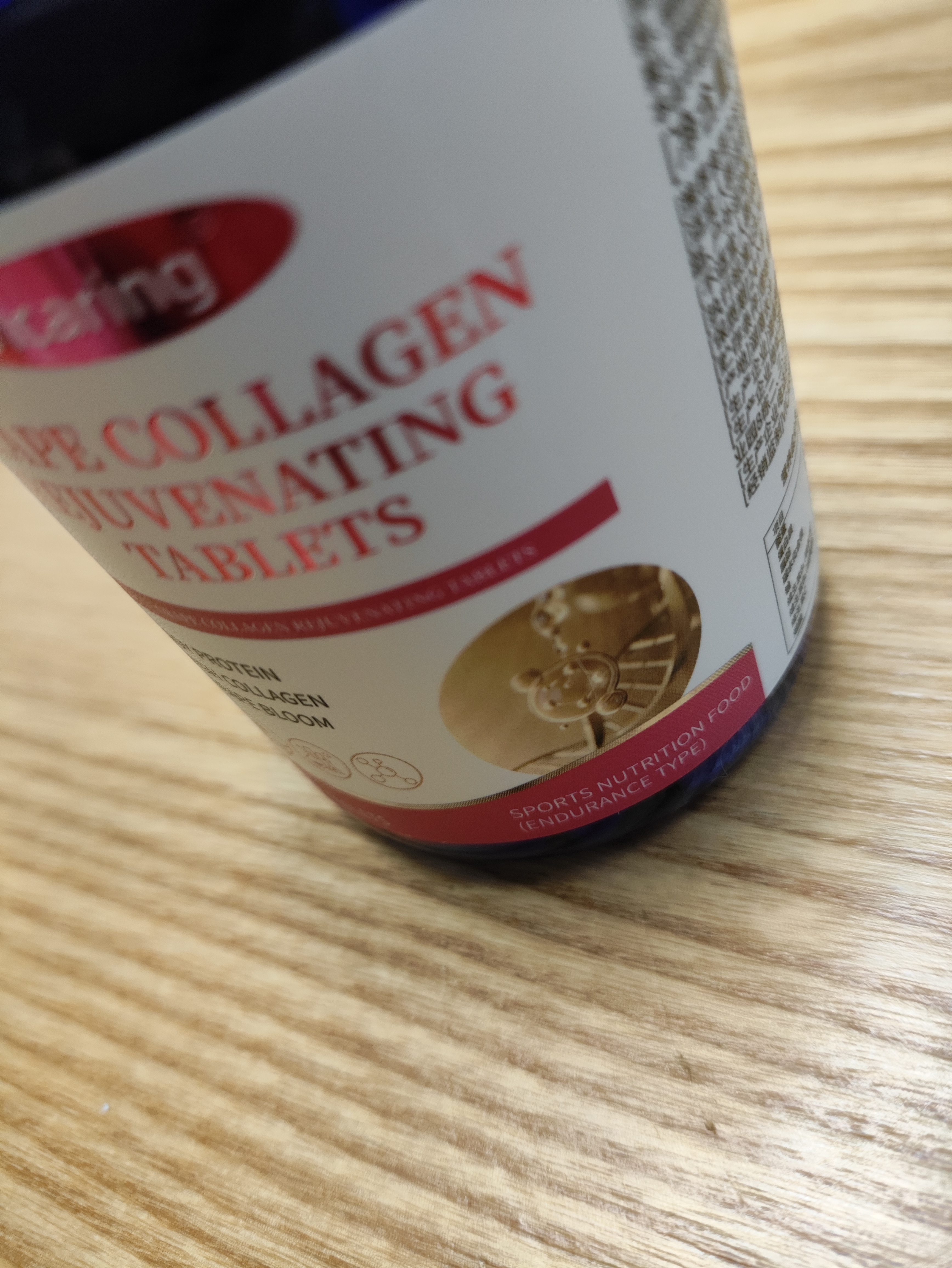 VICARING胶原蛋白肽烟酰胺美白口服片 提亮提拉紧致内调肌肤90粒 实拍图