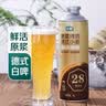 七鲜 德式小麦原浆啤酒1L 实拍图
