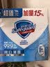 舒肤佳香皂 纯白100g*3块皂 99.9%除菌   除螨温和润肤沐浴肥皂 实拍图