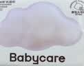 babycare婴儿云柔巾儿童超柔软面巾纸纸巾清洁保湿抽纸乳霜纸 108抽*18包 实拍图