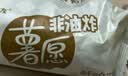 好丽友（ORION）薯愿薯片泡菜味97g/罐 非油炸追剧膨化休闲零食解馋小包装办公室 实拍图