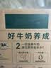 伊利【新鲜日期】金典纯牛奶早餐奶250ml*16盒3.6g 礼盒装 实拍图