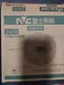 雷士（NVC）LED灯盘吸顶灯替换灯芯灯板磁吸光源灯珠灯泡24W三色3000k-6500k 实拍图