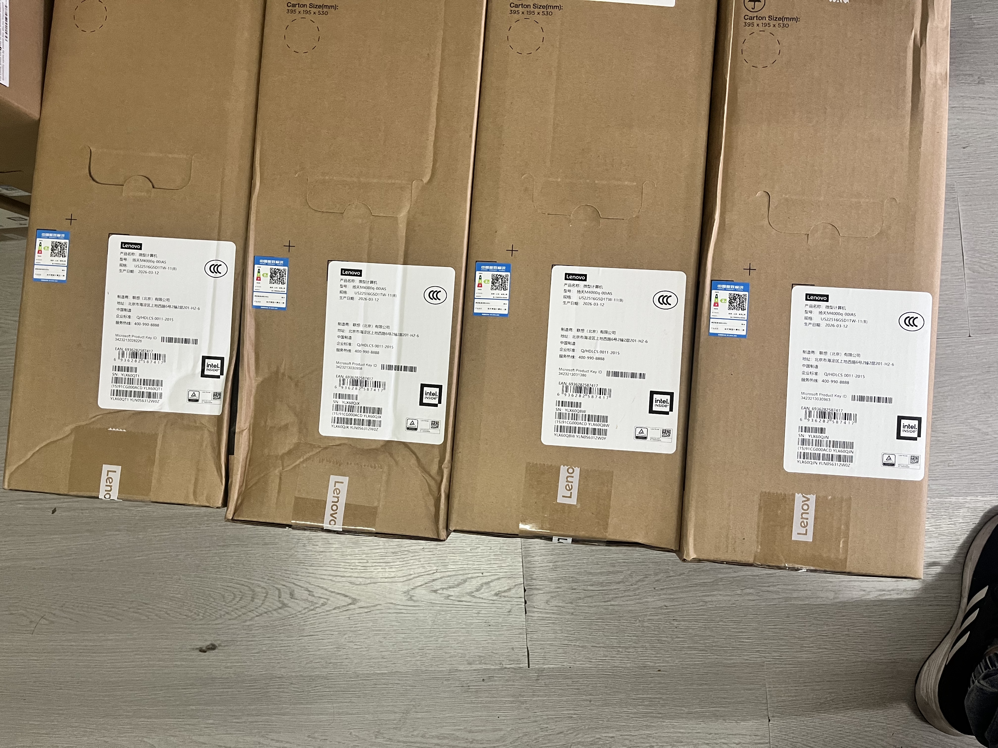 联想扬天M4000q 商用办公台式电脑台式机主机(14代i5-14400 16G DDR5 1TB SSD win11)23.8英寸全套 实拍图