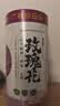 广药白云山山东平阴重瓣玫瑰花茶99g 山东平阴无硫大朵 温水冲泡 花香调饮【世界五百强】 实拍图