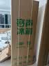 容声557L双开对开门电冰箱大容量新一级能效风冷无霜双变频节能净味以旧换新国家补贴SR-557D30SNLBD 实拍图