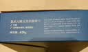 悠采中粮无糖五黑粗粮饼干糕点420g健康孕妇零食早餐粗粮休闲零食 实拍图