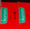 冈本（OKAMOTO）避孕套肤感柔软skin激薄5裸入超薄无感安全套套成人情趣计生用品 实拍图