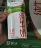 蒙牛【新鲜日期】全脂纯牛奶200ml*24盒 3.2g蛋白 家庭送礼囤货 实拍图