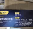 得力（deli）电烙铁套装90W内热式恒温可调温家用大功率焊锡焊枪电焊笔18件套 实拍图