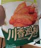 正大川香鸡柳2斤  半成品空气炸锅鸡肉鸡胸肉冷冻炸鸡肉串烧烤鸡柳 实拍图