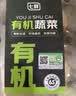 有机土豆 500g（轻微带泥） 实拍图