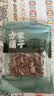 方家铺子中华老字号七星严选大粒淡菜干300g贻贝干干货海虹特级 实拍图